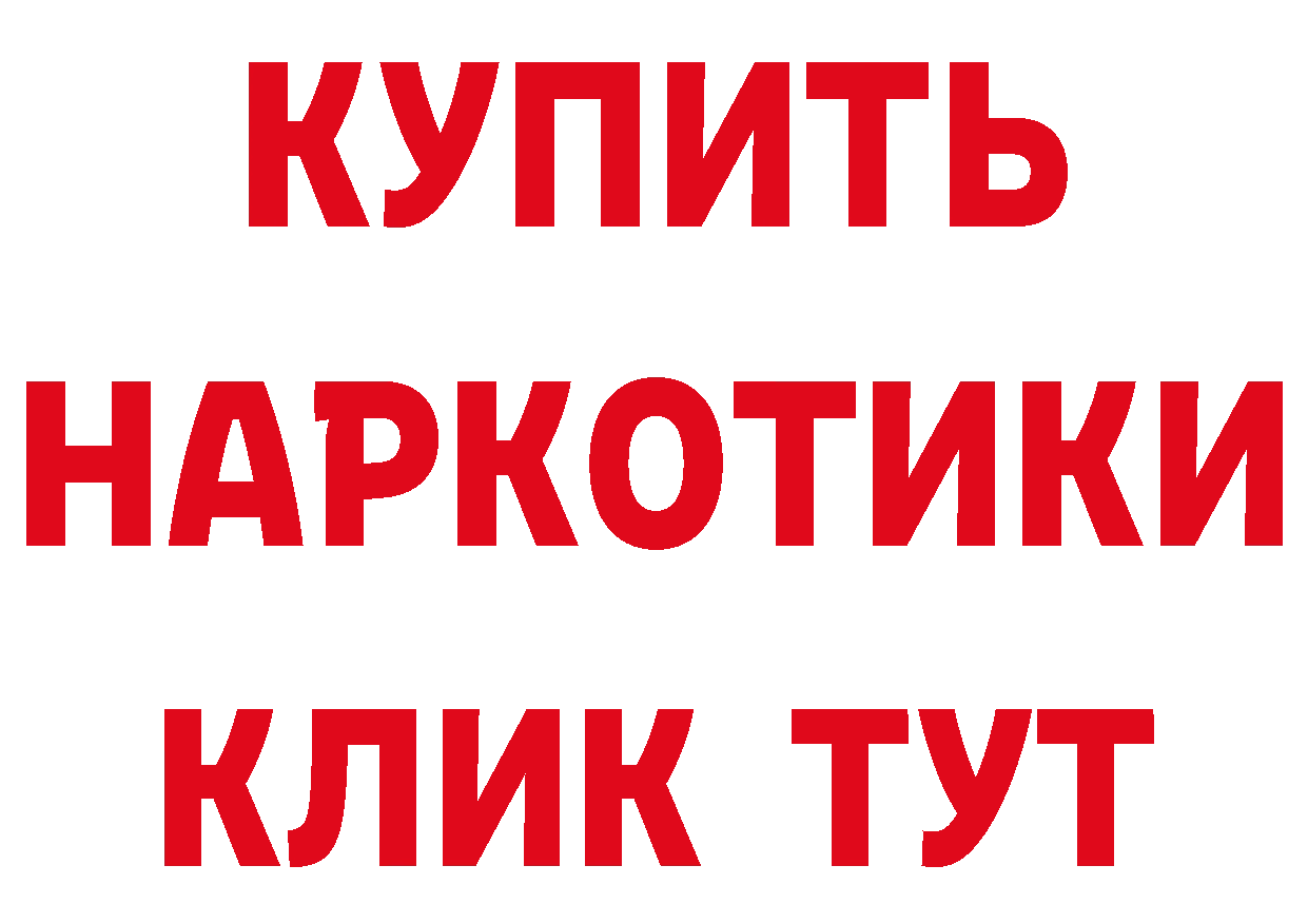 БУТИРАТ BDO сайт площадка hydra Долинск